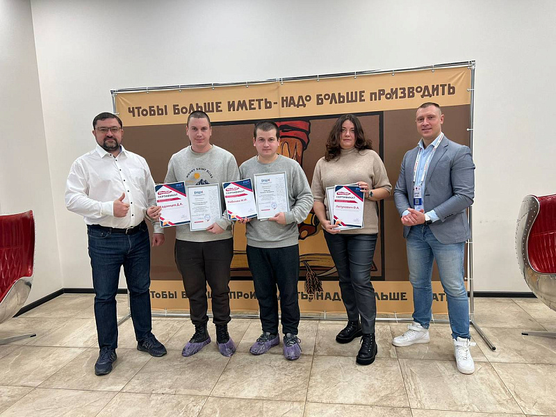 Сотрудники «Пластик-Строймаркет» прошли полный перечень электронных курсов по нацпроекту «Производительность труда» 0